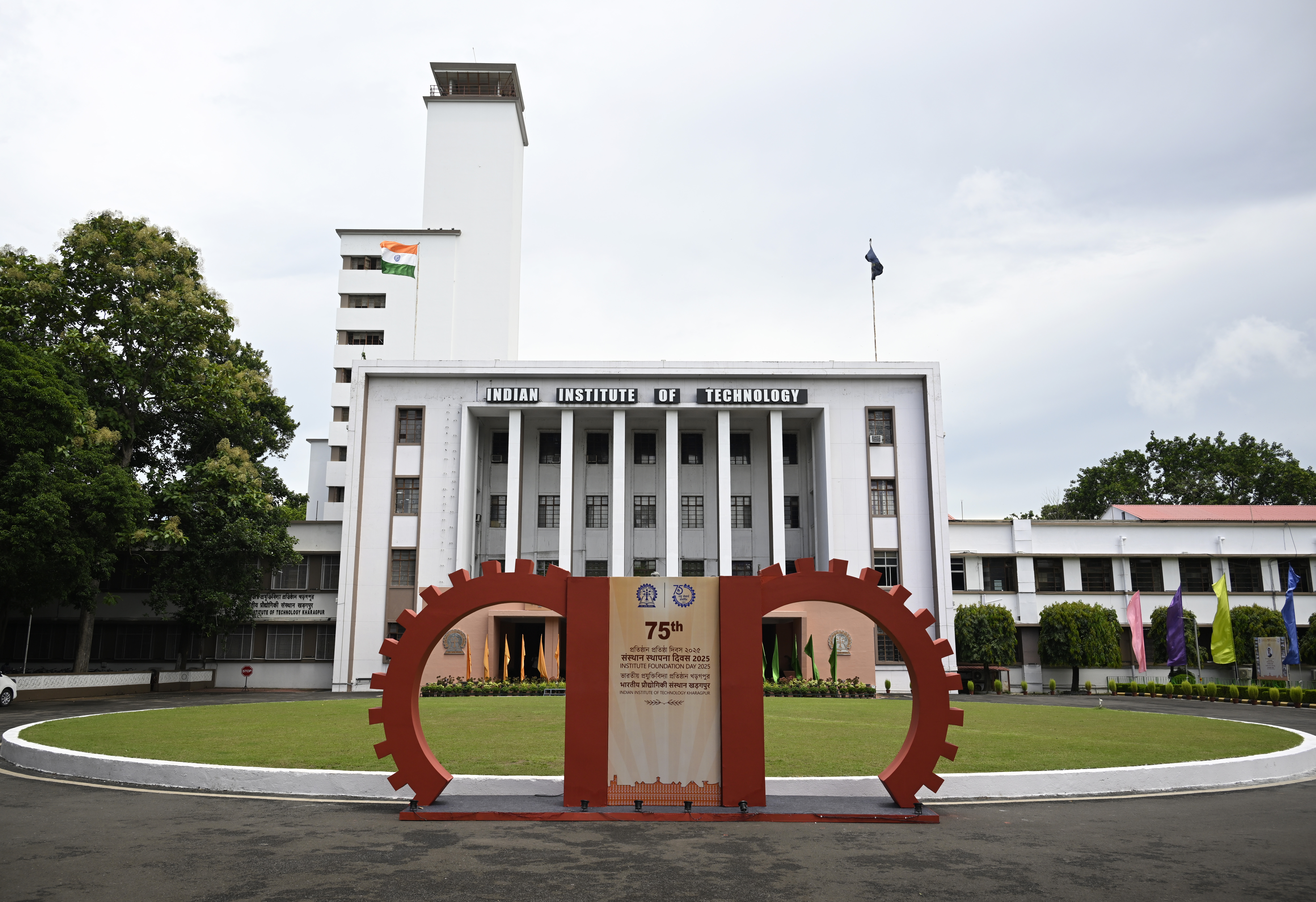 IIT Kharagpur Launches Online Executive Programmes in AI, Machine Learning, and Tech Leadership